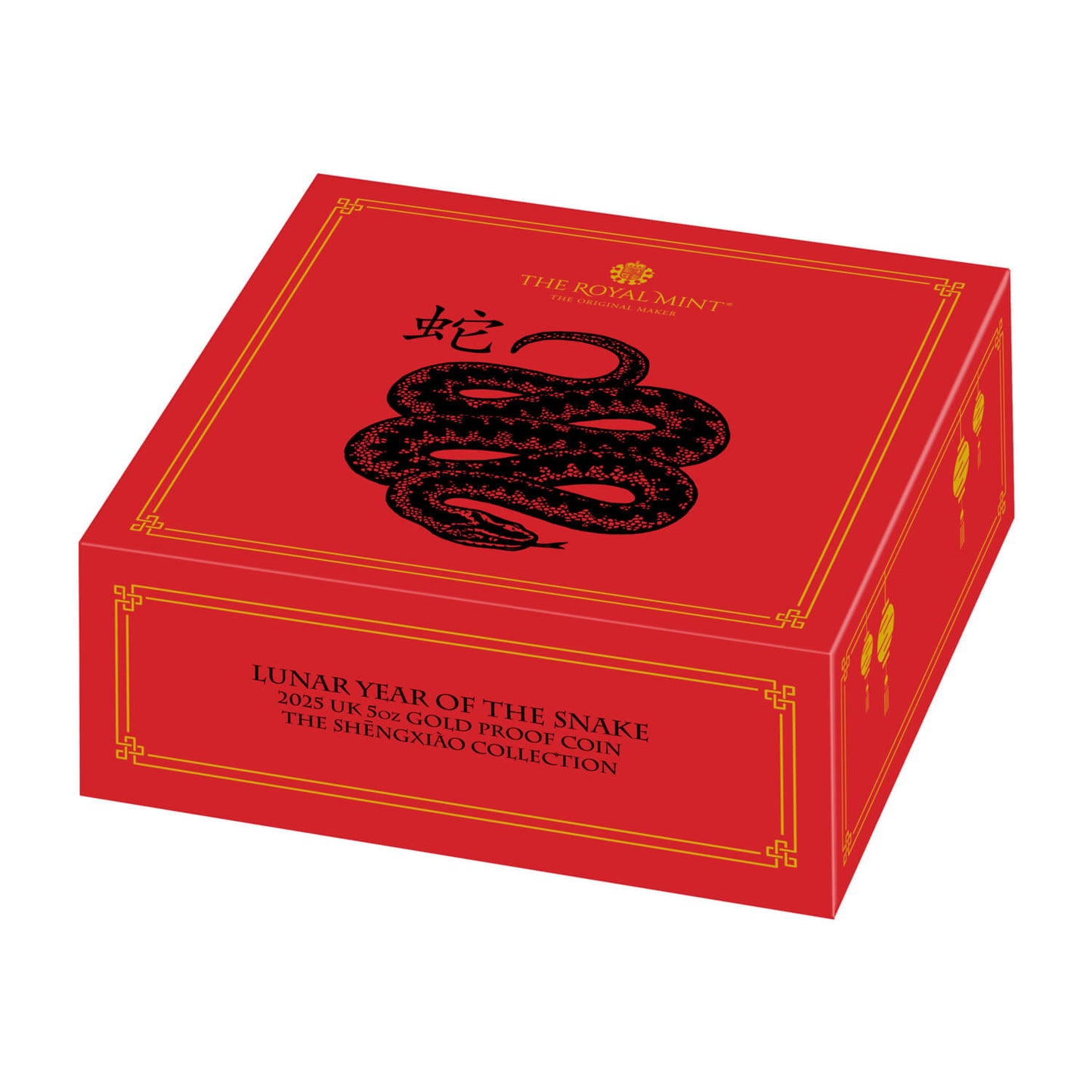 2025 5oz Great Britain Lunar Year of Snake .9999 Gold Proof Coin