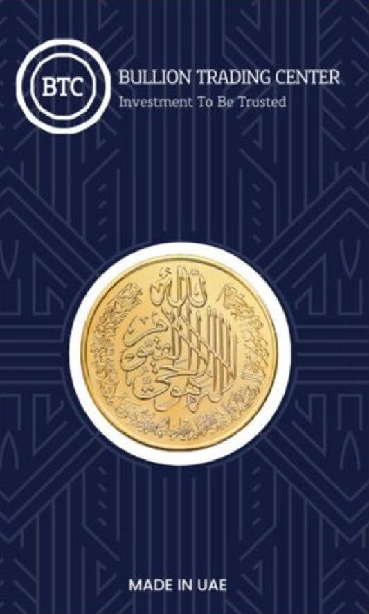AYAT ALKURSI